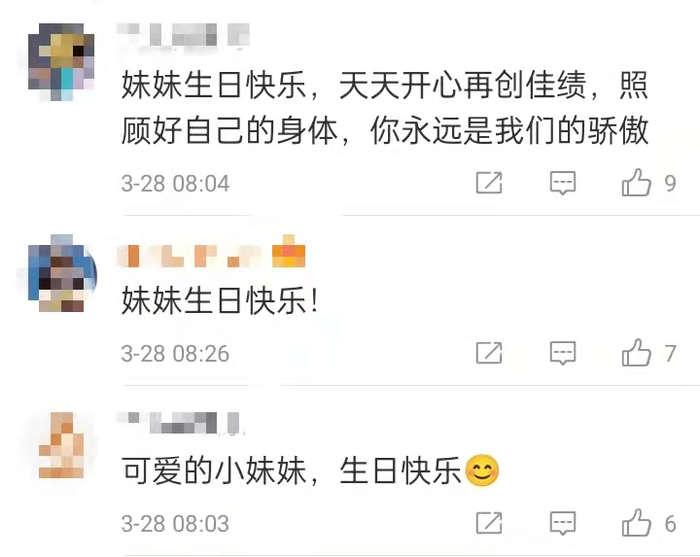 图片来源：微博评论截图。