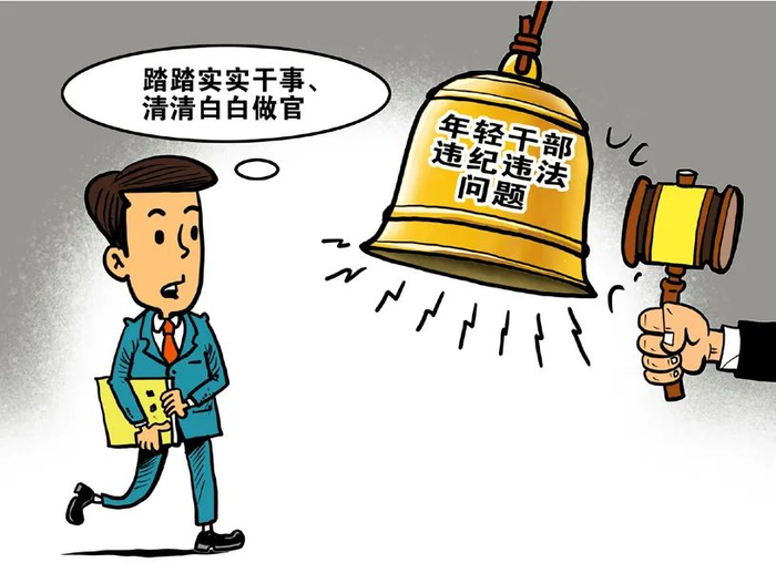 警惕 朱慧卿 作