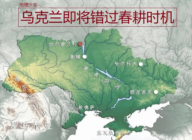拥有世界上三大黑土地之一的乌克兰,即将错过农作物的春耕时机