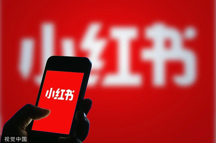 小红书&nbsp;资料图