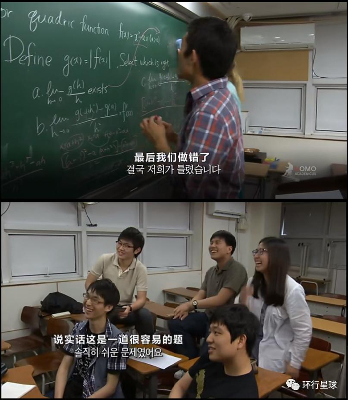 图：KBS《学习的人》