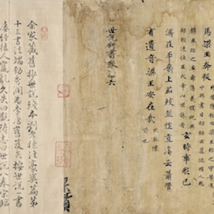 千年宝藏，多元历史：东京国立博物馆的中国书画收藏和其故事_手机新浪网