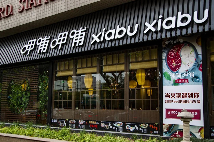 △呷脯呷脯门店外景&nbsp; 图源：视觉中国
