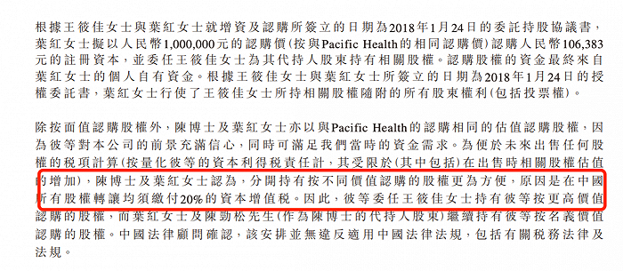 来源：新光维医疗招股书。