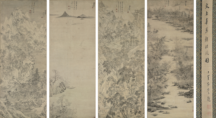 明 文伯仁《四万山水图》