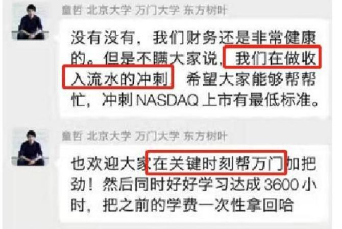 来源：维权群学员整理的文档