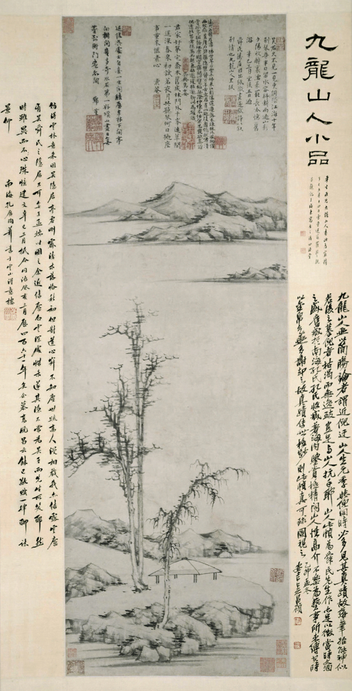 明 王绂《秋林隐居图》