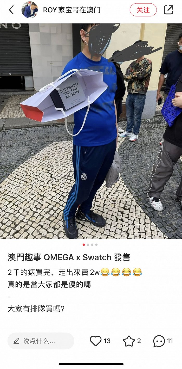 图片来源：小红书