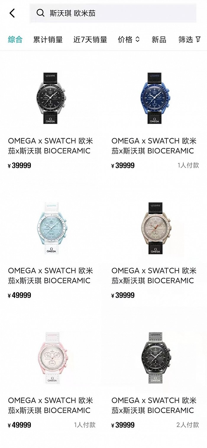 图片来源：得物app