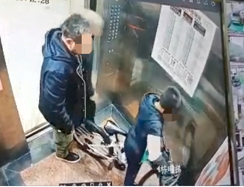 现场截图来源于网络