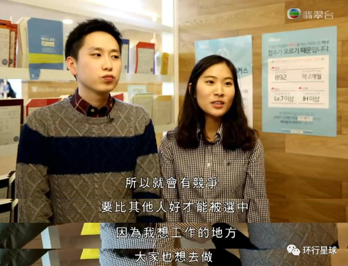 图：翡翠台《年轻人，你快乐吗？》