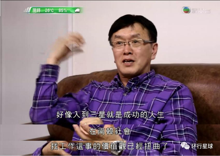 图：翡翠台，《年轻人你快乐吗？》