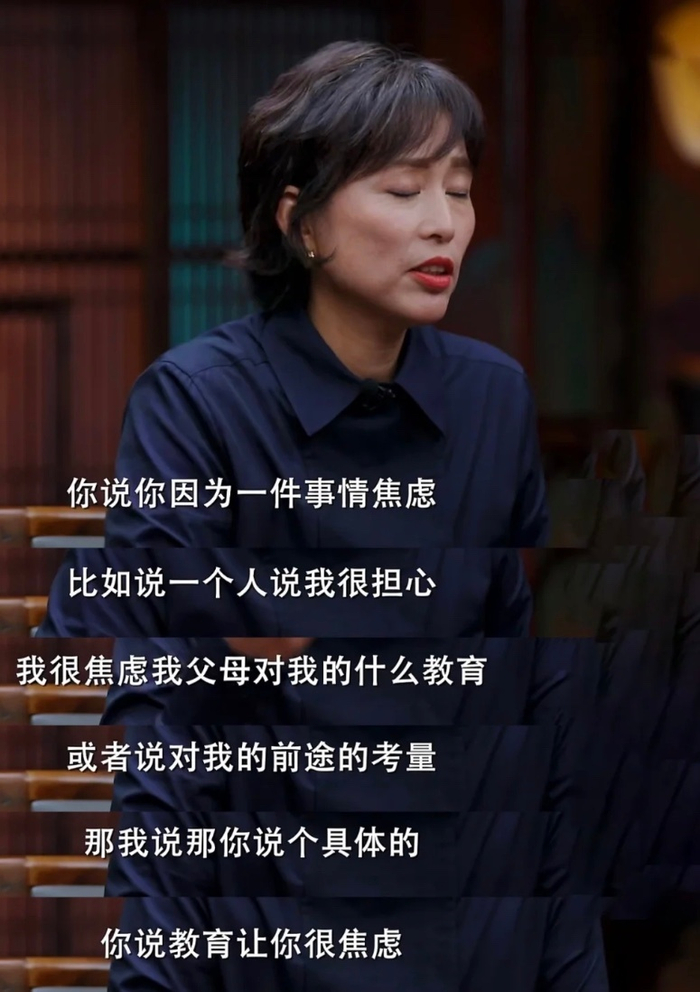 焦虑的反义词是具体|反义词|焦虑_新浪新闻