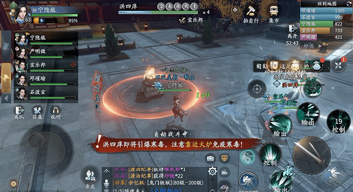 上：《天涯明月刀》 下：《庆余年》