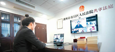 浙江省湖州市南浔区人民法院内，法官正进行线上调解。张 斌摄