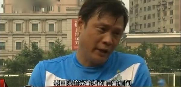 　范志毅的预言不幸成真。