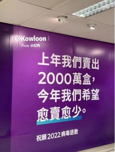 （图源：小红书@Kowloon）