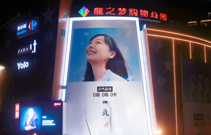 元气森林气泡水饮料 资料图/IC