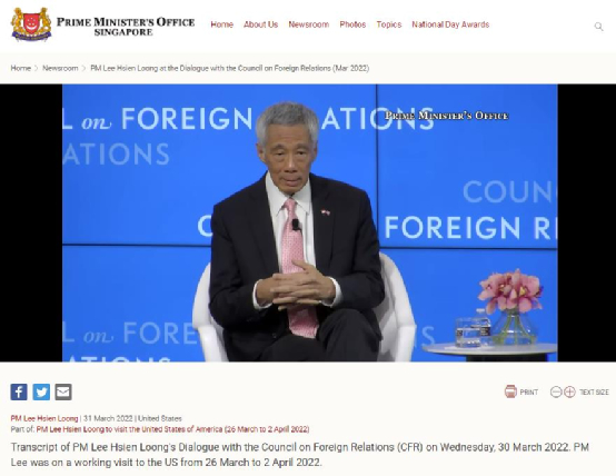 新加坡总理办公室官网截图