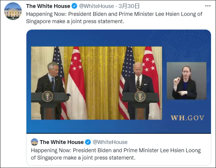拜登与李显龙举行联合记者会，推文截图