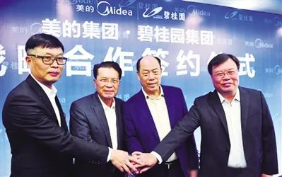 ▲美的与碧桂园，在各自领域，都堪称佛山顺德的骄傲。