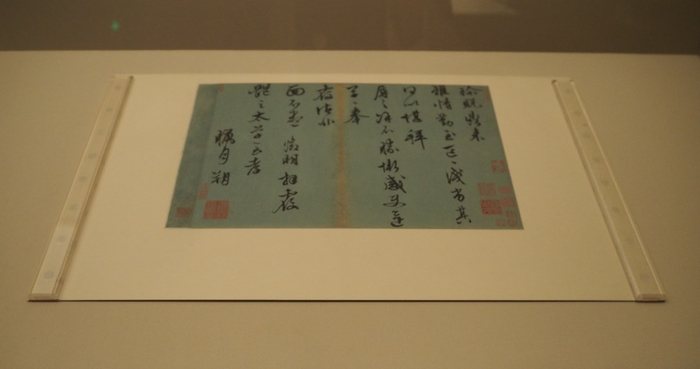 展览现场 吴门信札集册