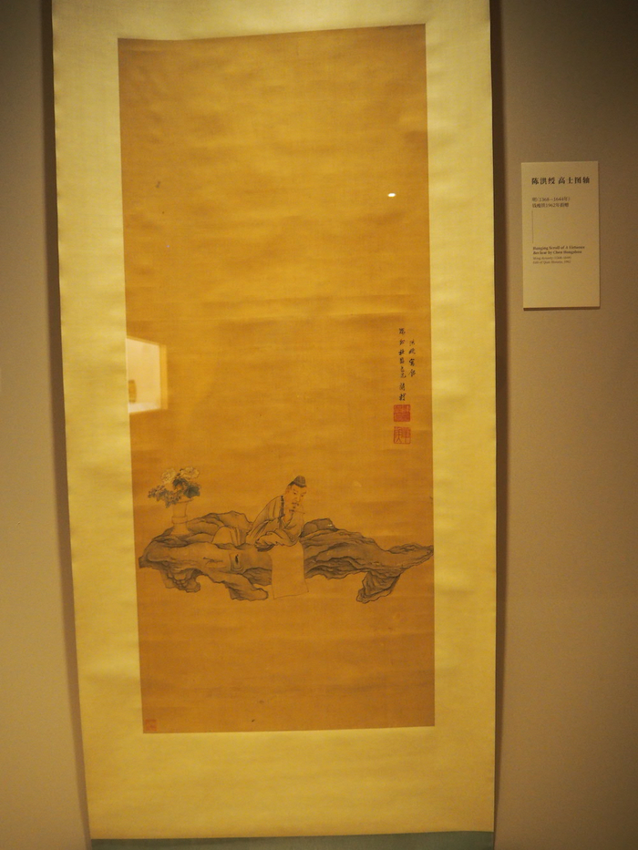 陈洪绶《探梅图轴》 庄长江、庄良友2001年捐赠