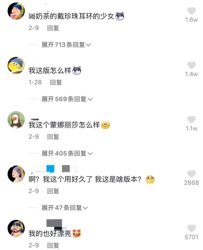 头条背后的故事有哪些名字(头条背后的故事有哪些名字和内容)