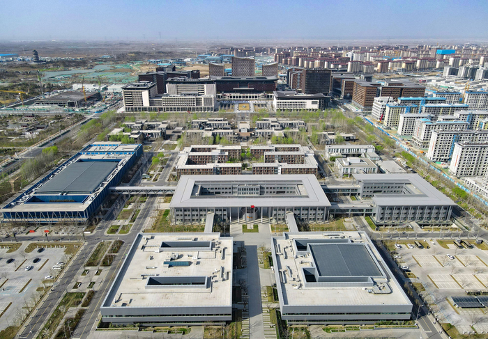 雄安新区市民服务中心