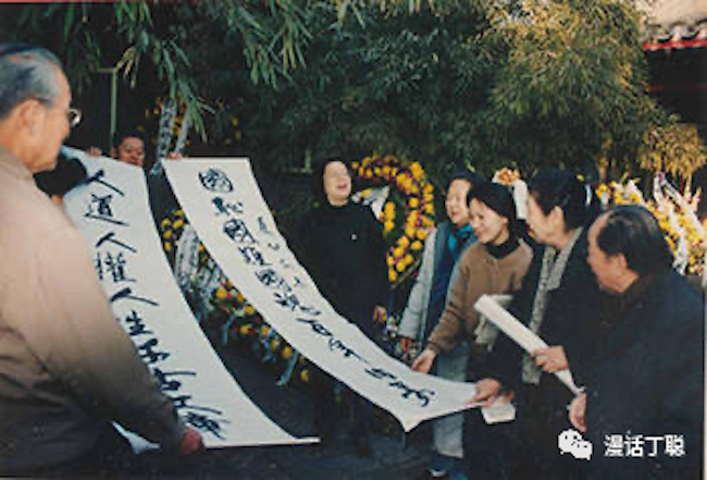 父亲送挽联到夏公灵堂。右起：黄苗子、郁风、沈芸、郁隽民、沈宁、沈旦华