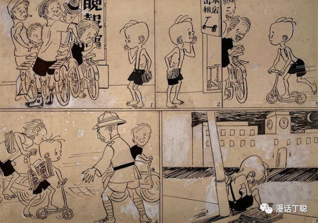 张乐平伯伯创作的《三毛流浪记》