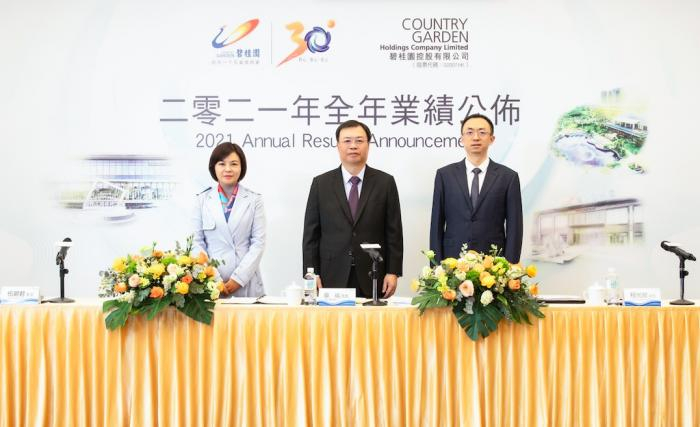 （业绩会现场，图源：官方提供）