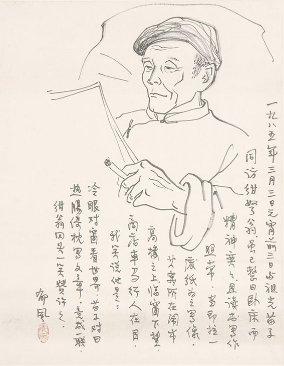 1985年父母与吴祖冠叔叔同访聂伯伯时的速写，并题记