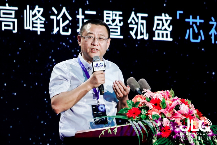智路资产实控人李滨 图源：瓴盛科技