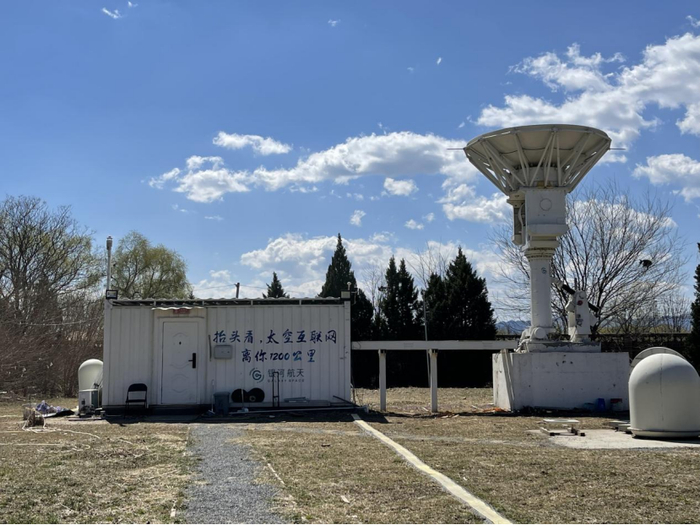 银河航天北京信关站——探索国内信关测控一体化建设