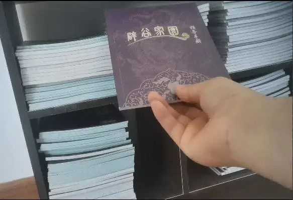 桢如编写的“辟谷指导手册”。人民网 游天燚 摄