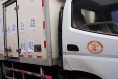 共克时艰 水滴公益联合北海牧场向上海捐赠价值超过50万元物资