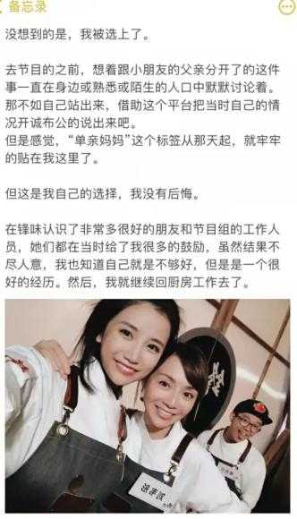 文章中罗拉的感想（图源：小红书@罗拉rolasfood）