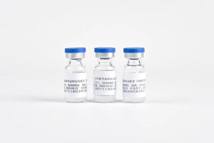 ▲中国生物研究院第二代重组新冠疫苗