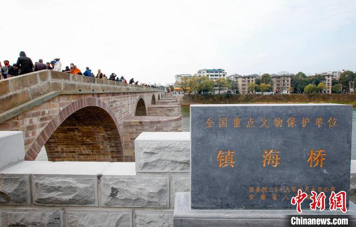 2021年12月26日，安徽屯溪修缮后的明代镇海桥正式恢复通行。　施亚磊 摄