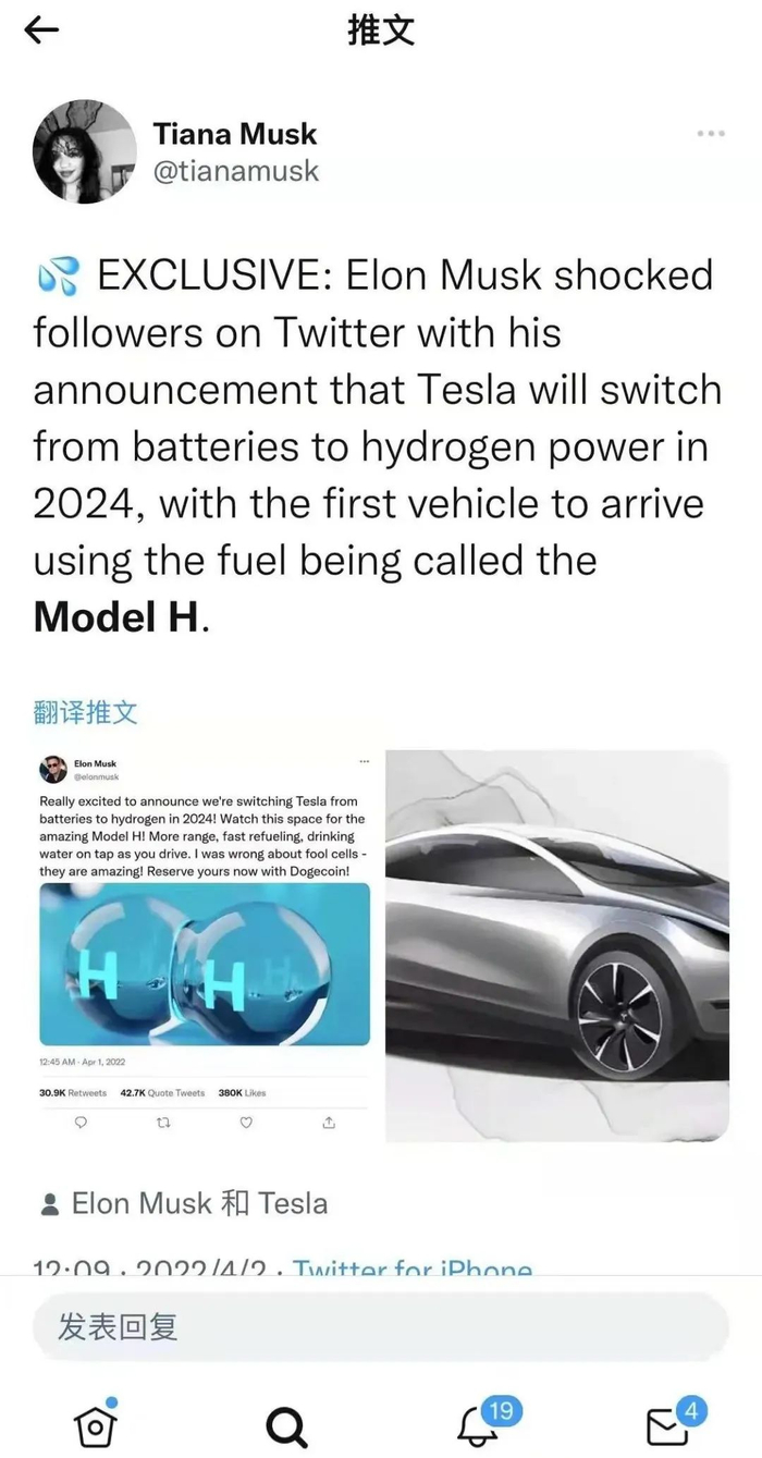 推特上他人转发的马斯克发文