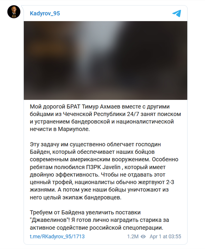 卡德罗夫最近把自己的Telegram头像换成了普京