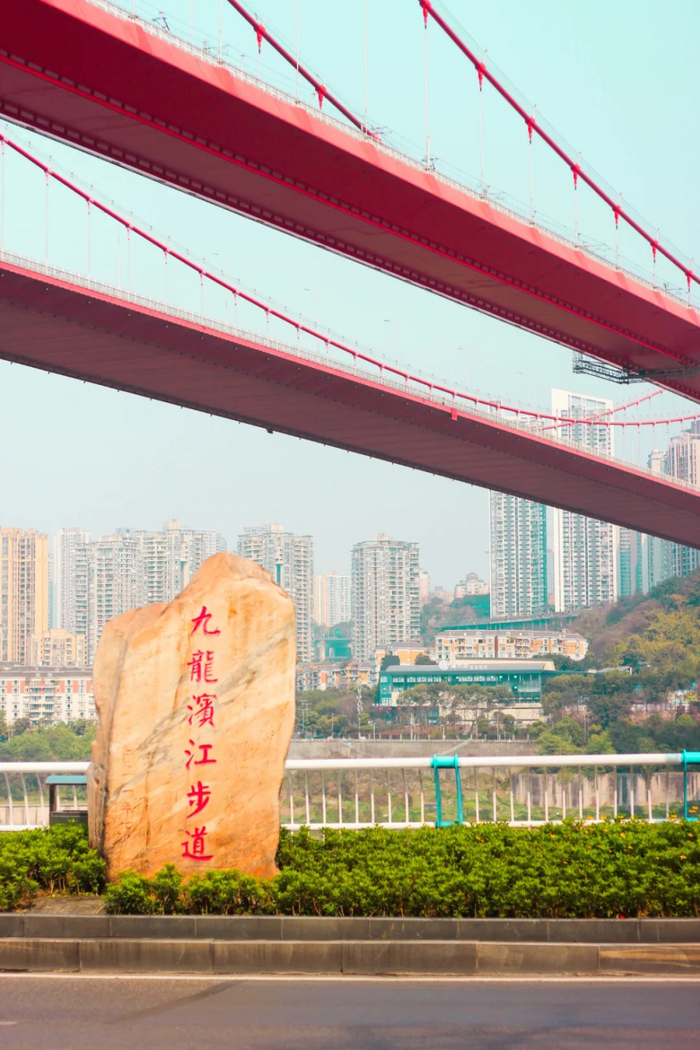 ▲九龙滨江步道是杨家坪步道的起点段