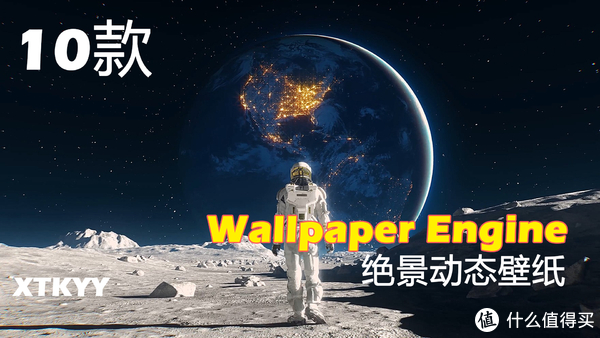 Wallpaper Engine 10款 让人心驰神往的 绝美动态壁纸 各个都是绝景！|尺寸|森林|场景|世界末日|水族箱_新浪新闻