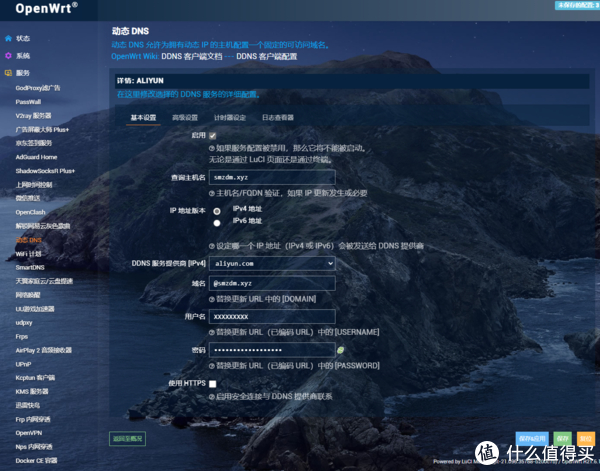 怎么修改mysql的端口号
