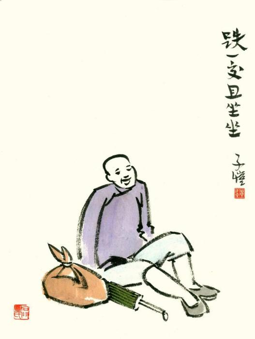 丰子恺漫画《跌一交且坐坐》。宋雪君供图