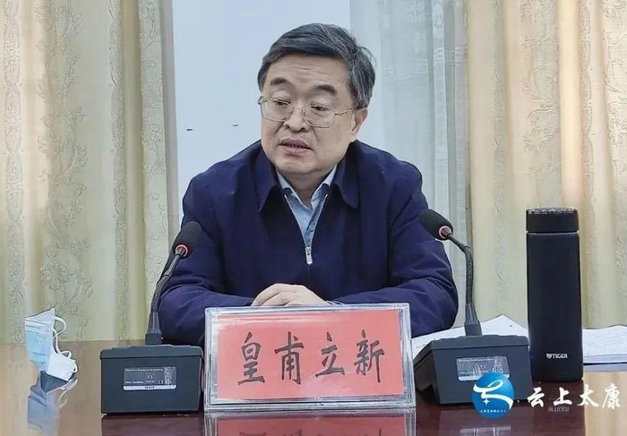 （来源：太康县政府官网）