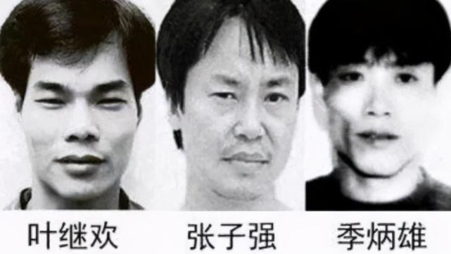 “世纪悍匪”张子强|李泽钜|香港特别行政区|李嘉诚|抢劫|劫匪_新浪新闻