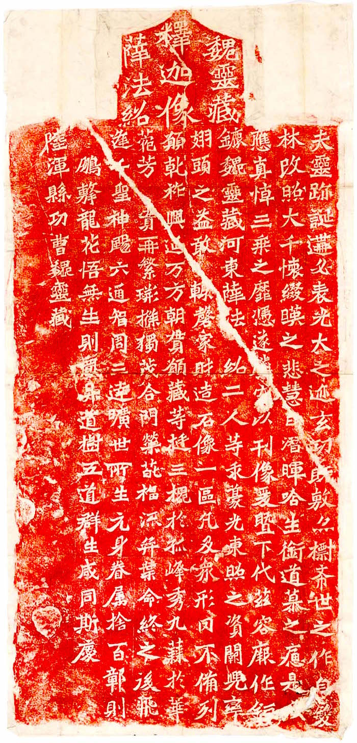 北魏 《魏灵藏造像》