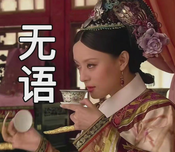 《甄嬛传》大胖橘和嬛嬛的表情包🈶